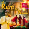 Ram Naam Ka Naara