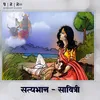 About Satybhan Savitri Song
