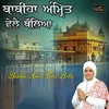 About Babiha Amrit Velai Bolia Song
