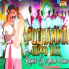 About Pochamma Dappu Bass Song