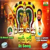 Yellu Yellu Yellamma Rave Dj Song