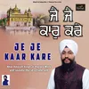 About Je Je Kaar Kare Song