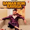 Baman Kon Kavega