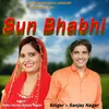 About Sun Bhabhi Song