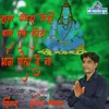 About Sun Gora Meri Bat Ek Lota Bhang Pila De Na Song