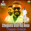 About Chegunta Dish Raj Anna Song