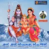 About Shiva Shiva Muthivi Gananadha Song