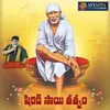 About Shirdi Sai Tatwam Song