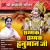 About Chamak Chamak Hanuman Ji Song