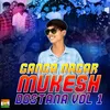 About Ganga Nagar Mukesh Dostana Vol 1 Song