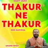 About Thakur Ne Thakur Kon Kahvega Song