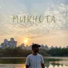 Mukhota