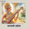About Sarswati Maiya Song