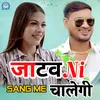 About Jatavni Sang Me Chalegi Song