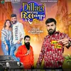 About Dillagi Gujarati Song Song