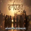 About Waheguru Simran Song