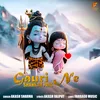 About Gauri Ne Shankar Paya Song