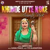 About Khunde Utte Koke Song