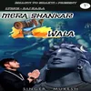 About Mera Shankar Damru Wala Song