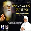 About Baba Nanak Akhai Eho Bichar Song