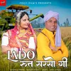 About Lado Rut Sarso Gi Song