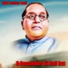 6 December Ki Kali Rat