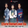 Chore Nishad Jaat Ke