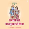 About Ramji Chale Na Hanuman Ke Bina Song