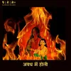 About Awadh Me Holi Song