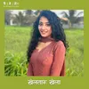 About Kheltaaru Khela Song