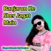 Banjaron Ke Sher Jagat Main