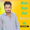 Roto Kyu Dol Dausa M