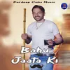 About Bahu Jatta Ki Song