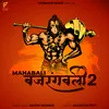 About Mahabali Bajrangbali 2 Song