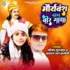 About Mauryavansh Ka Veer Gatha Song