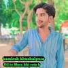 Dil To Mera Bhi Rota h