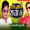 About Tadape Jawani Raja Ji Song