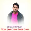 About Ton Jan Cho Boli Dali Song