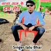 About Chacha Tau Ke Ham Sher Song