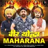 About Veer Yodha Maharana Song