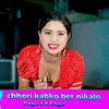 About Chhori Kabko Ber Nikalo Song