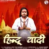 About Hindu Vadi Song