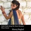 Dekh Dekh Sang Me Stats Mummy Moye Dante