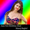 Jaan Teri Mohbbat Jhuti