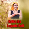 Kaha Jay Lugada Bali