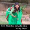 Meri Bhaie Sas Se Ladai Piya