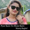 About Pyar Karo To Mose Karo Song