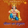 About Jeevan Dhan Hanuman Song