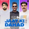 About Jaat Ki Dahad Song