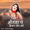 About Mohnda P Makup Jor Ko Song